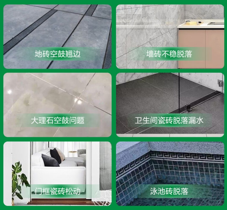 梨树瓷砖空鼓维修公司分享下旧房翻新时，原瓷砖基层处理不到位可能会导致的问题